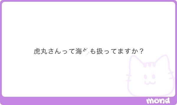 yurikapinke's tweet photo. 🌀15🌀

雨で濡れて力が出ないですが即レス対応してます！ https://t.co/uRaIjcn4Ya