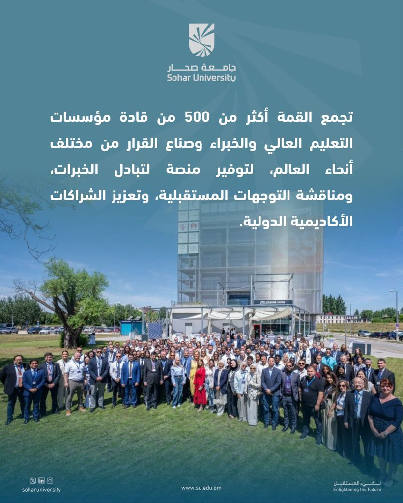 Soharuniv's tweet photo. التفاصيل في الصور 📸✨ https://t.co/ZeSEBq4oBM