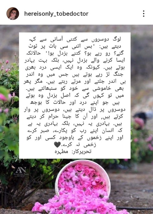 AftabSaiqa's tweet photo. https://t.co/nIAdKWhECT