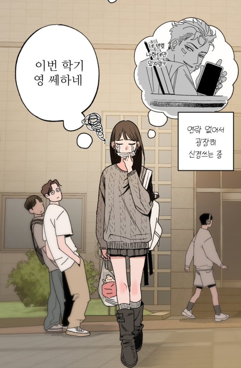 옷잘입는여캐 너무나 좋느를 줌 