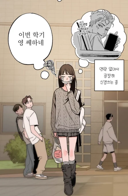 옷잘입는여캐 너무나 좋느를 줌 