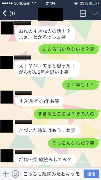 mei_situation's tweet photo. https://t.co/E5WOeN0hgd
