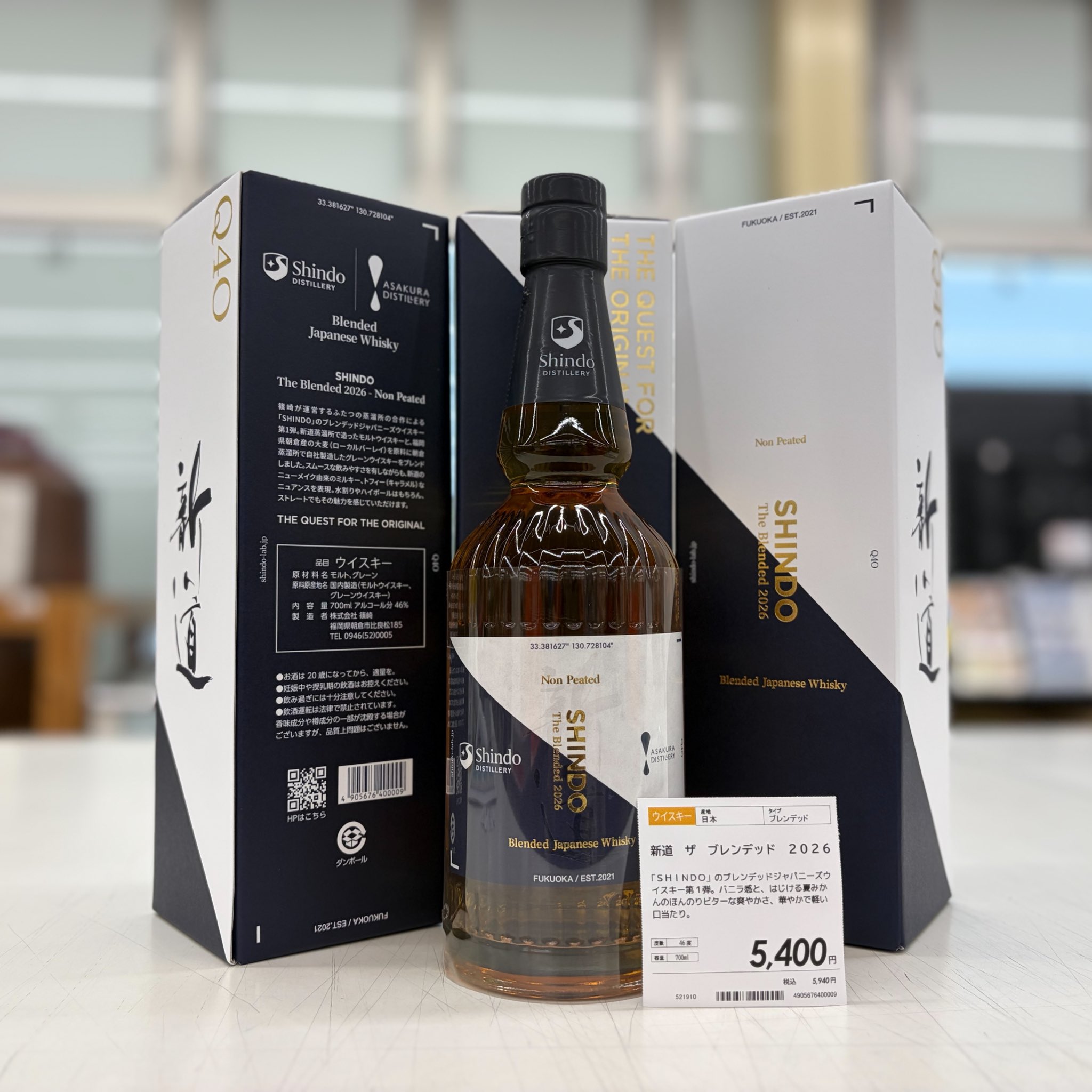❣️最終価格❣️サントリー ブレンデットウイスキー2本セット 新品 リカーマウンテン 長久手店 on X: 
