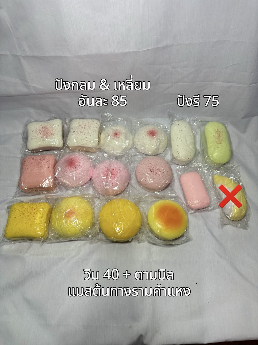 chanok____'s tweet photo. https://t.co/Xqst9fQWqO