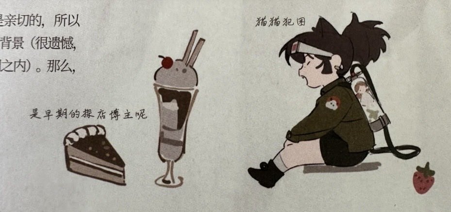 Ghosbuster_pics's tweet photo. Here's a doodle &amp; her 1.6 garment concept art from the same artbook https://t.co/DRX6CNzj15