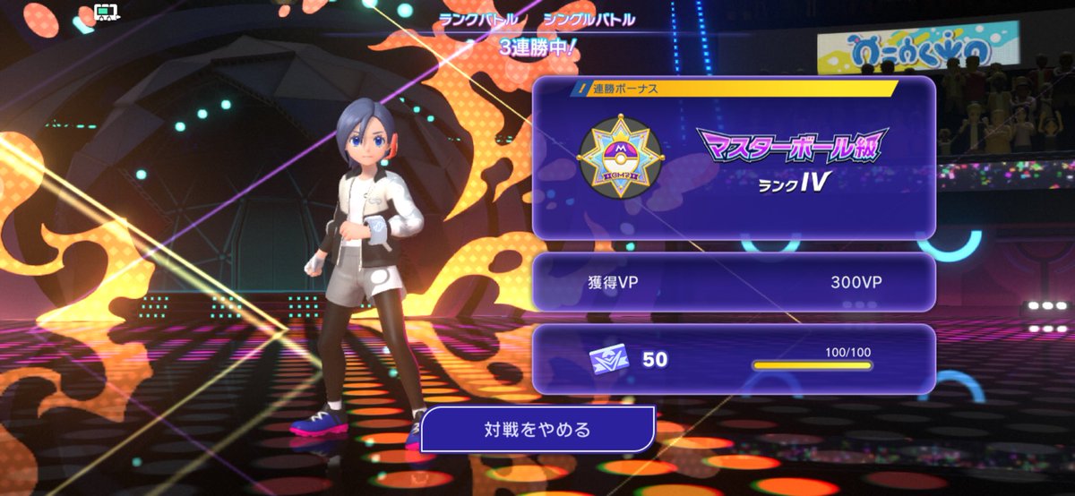 Nochirin15's tweet photo. おっそ https://t.co/caXur4b0mq