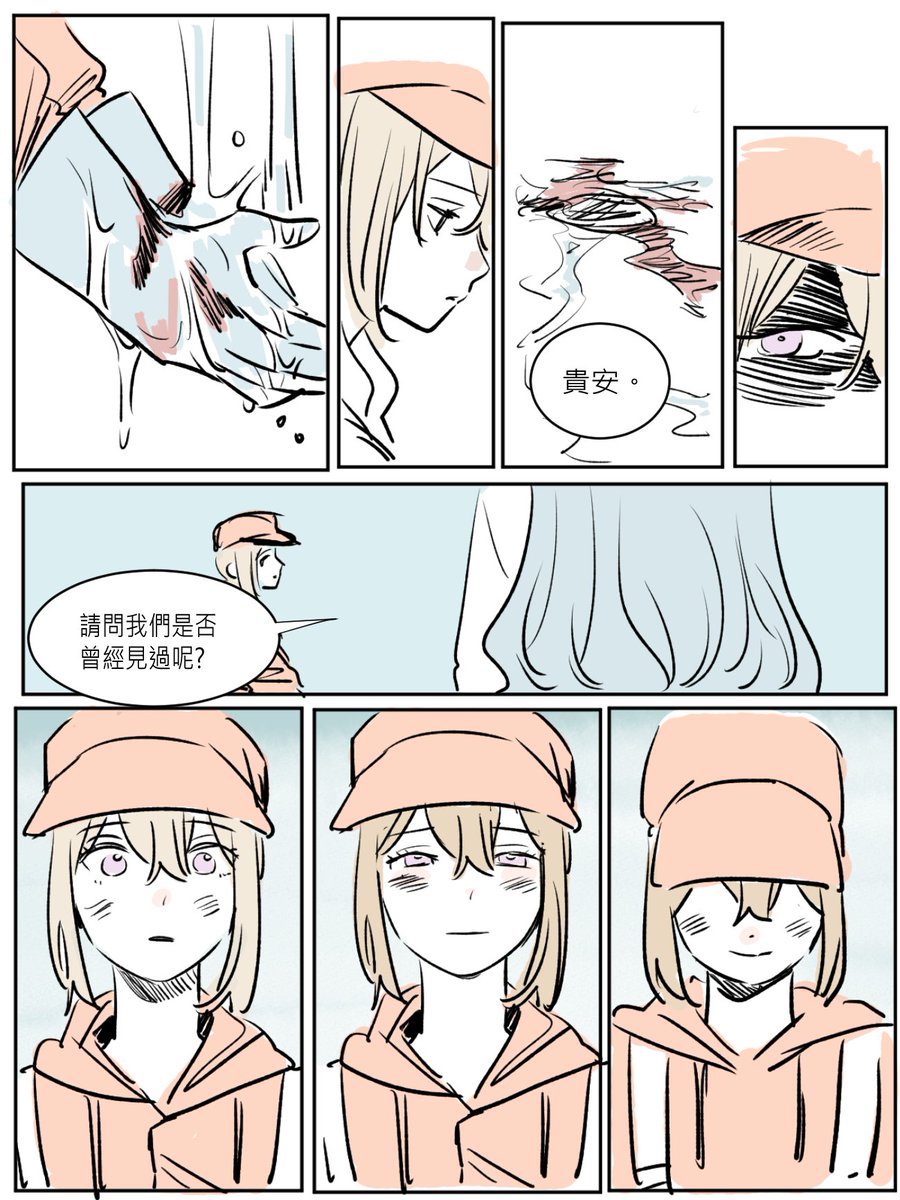 sk51killme's tweet photo. 小初生快 https://t.co/rv8URdJu3p