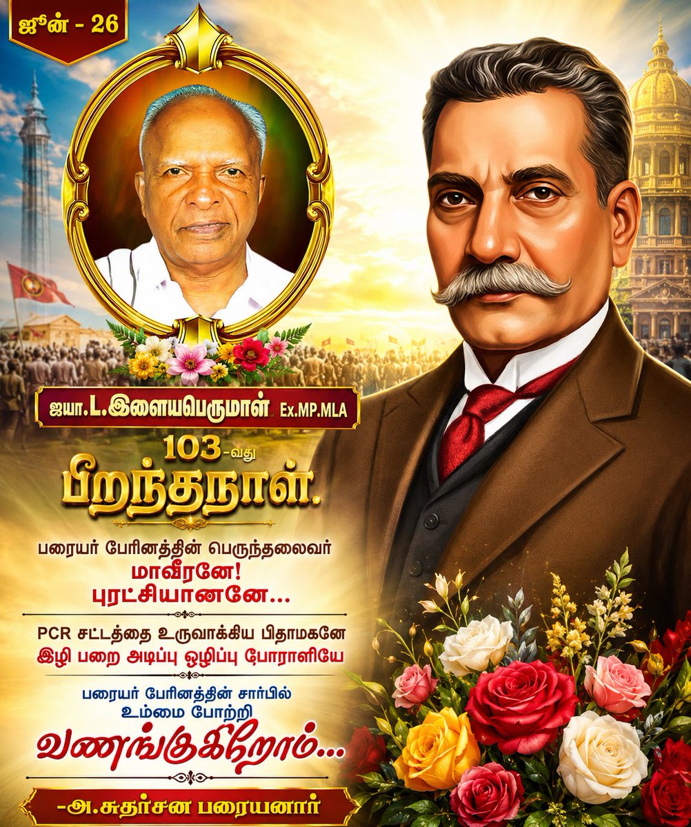 Paraiyanar's tweet photo. https://t.co/jPQDP3Jiif