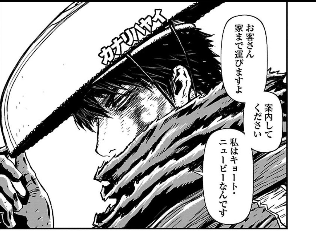 well_cheer_XDXD's tweet photo. ニンジャスレイヤーが無料！普段はメンポとニンジャ装束で顔が見えないニンジャスレイヤーことフジキド・ケンジの素顔が無料！
フジキド、普段素顔が見えないからこその破壊力というか色気がありませんか？まつ毛もなんか長いし… https://t.co/XxuwsPFAyb