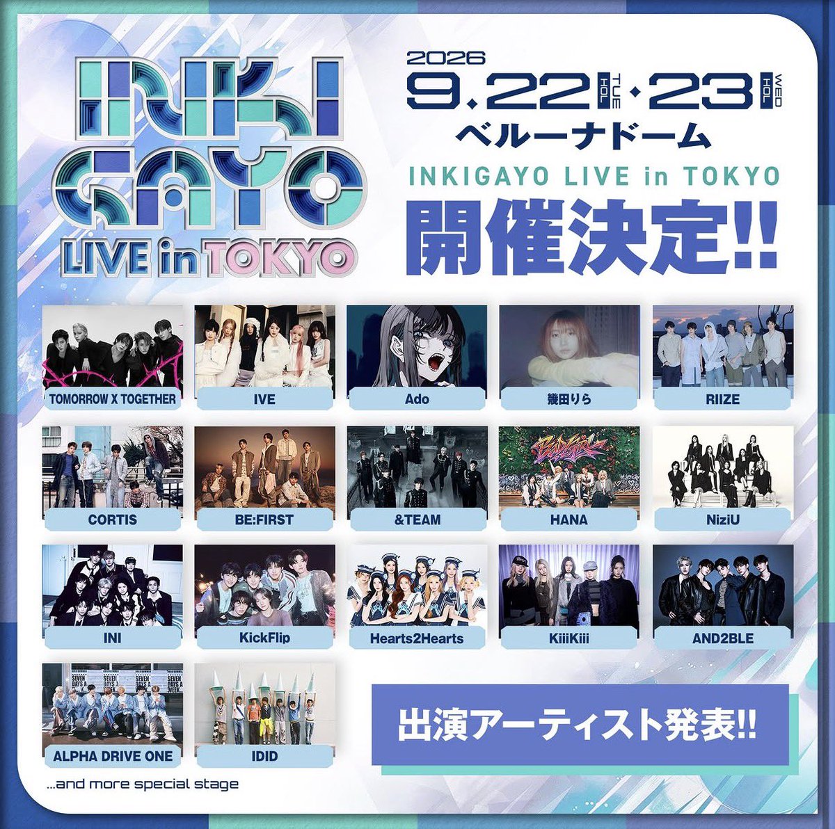 _sgyyp's tweet photo. インガどういうメンツなん？？ https://t.co/3h4drwcdmM