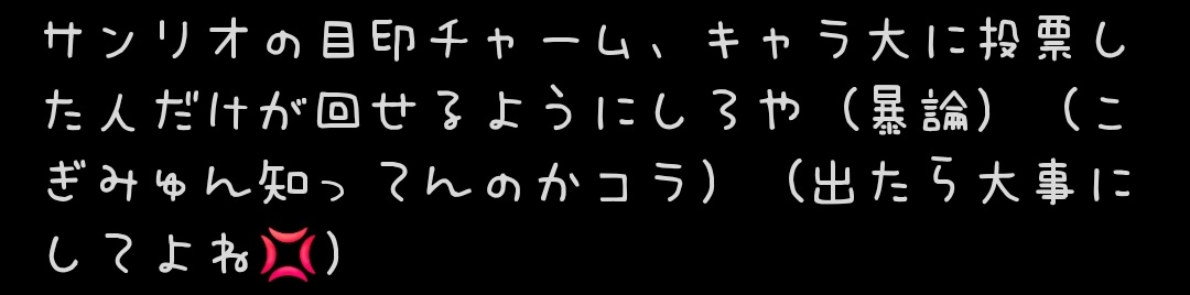 iampositiver's tweet photo. いまこれ https://t.co/NPZBIr02La
