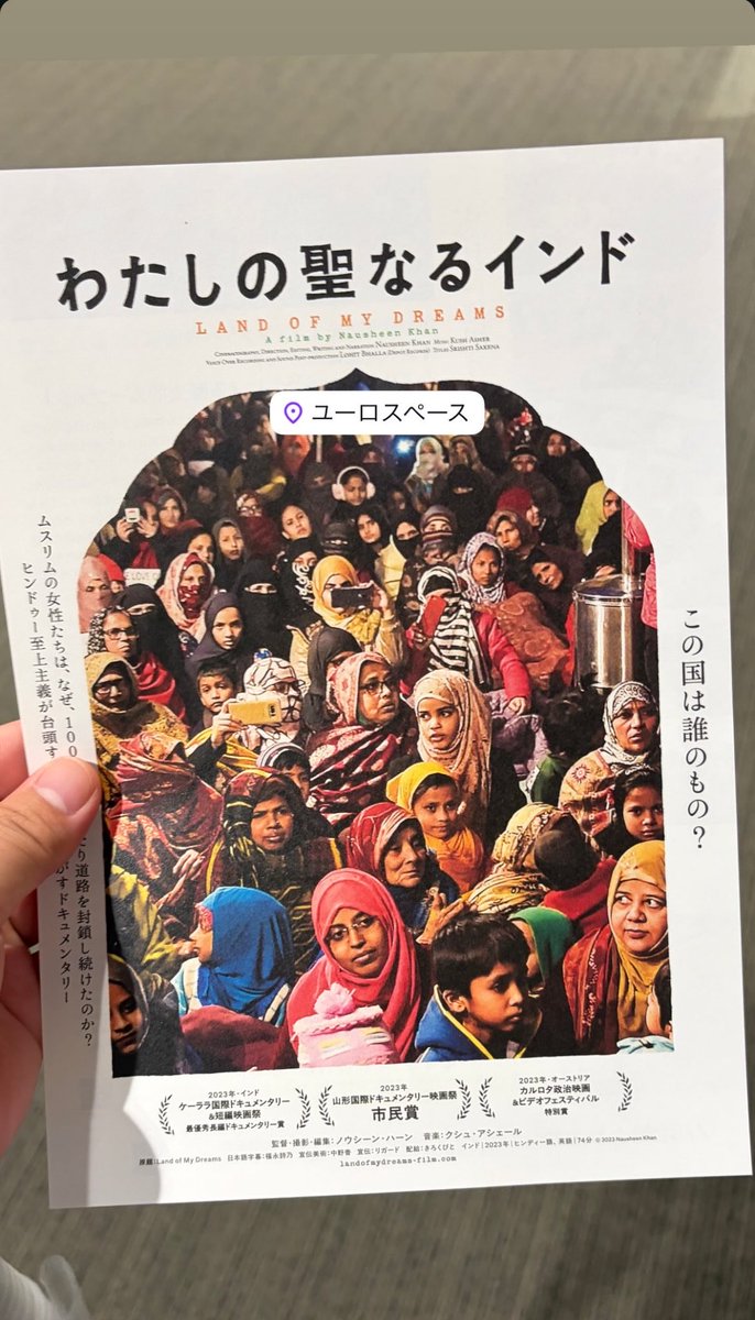 SARA_AMAN_MST's tweet photo. めっちゃ面白そう🤩🤩🤩 https://t.co/MZNVv6Z0X3