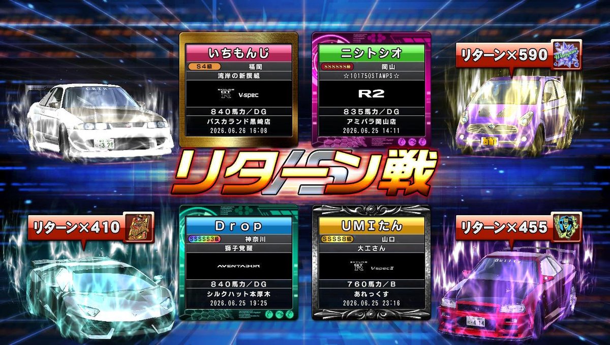 LargeleaperR32's tweet photo. チョロ打ち。 https://t.co/u4mtxCiqZn