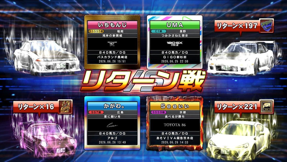 LargeleaperR32's tweet photo. チョロ打ち。 https://t.co/u4mtxCiqZn
