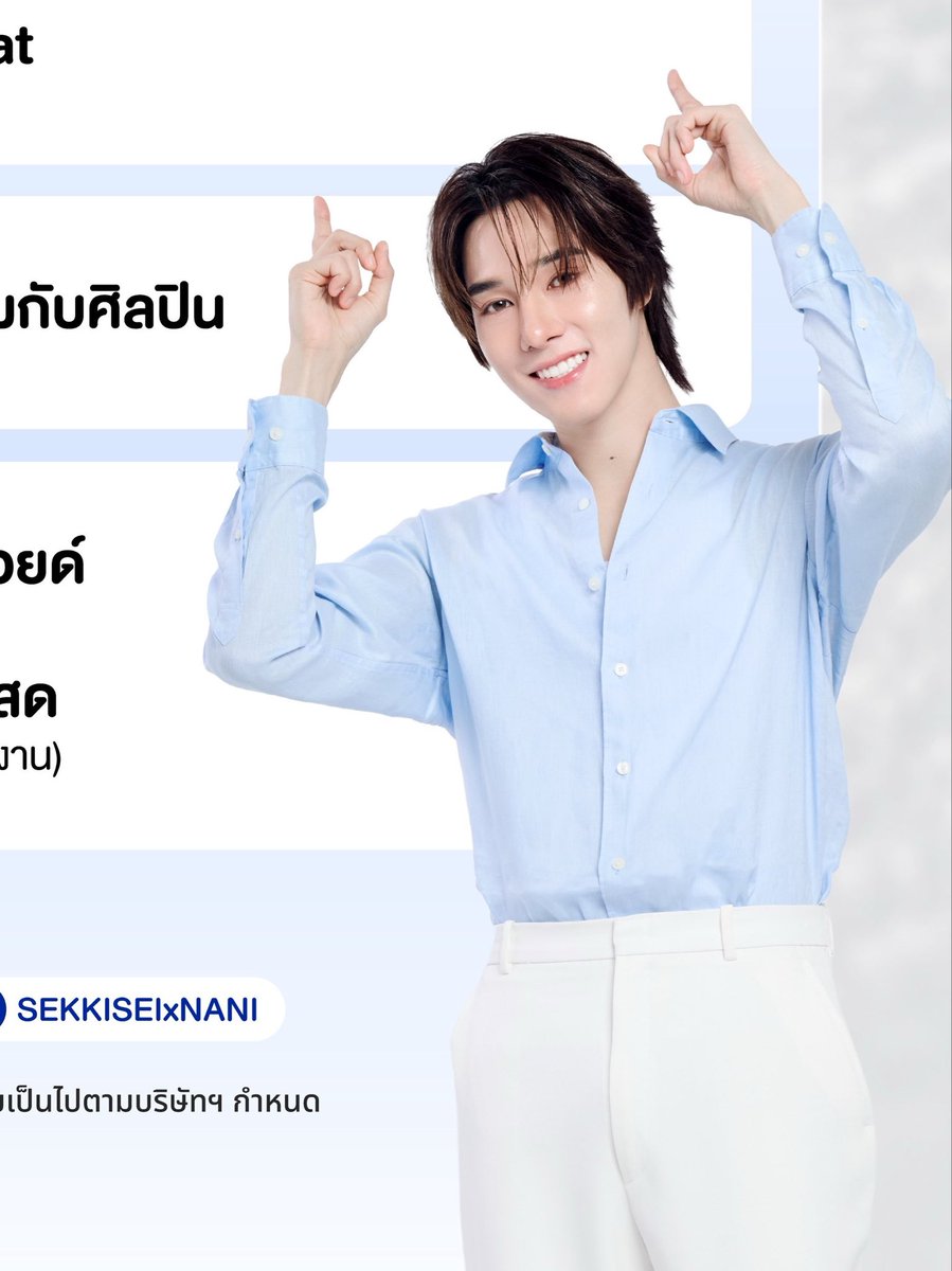 forloverswhomld's tweet photo. สิ่งที่ gmmtv 2027 ต้องมีคือนานิเล่นบทหมอ โคตรจะหมอเด็กยิ้มหวาน หมอจิตใจเย็น พอแล้วกับบทเต๋าสมชาย ให้แอฟทักเล่นบทแอฟทักบ้าง https://t.co/cPwsXWxK4Z