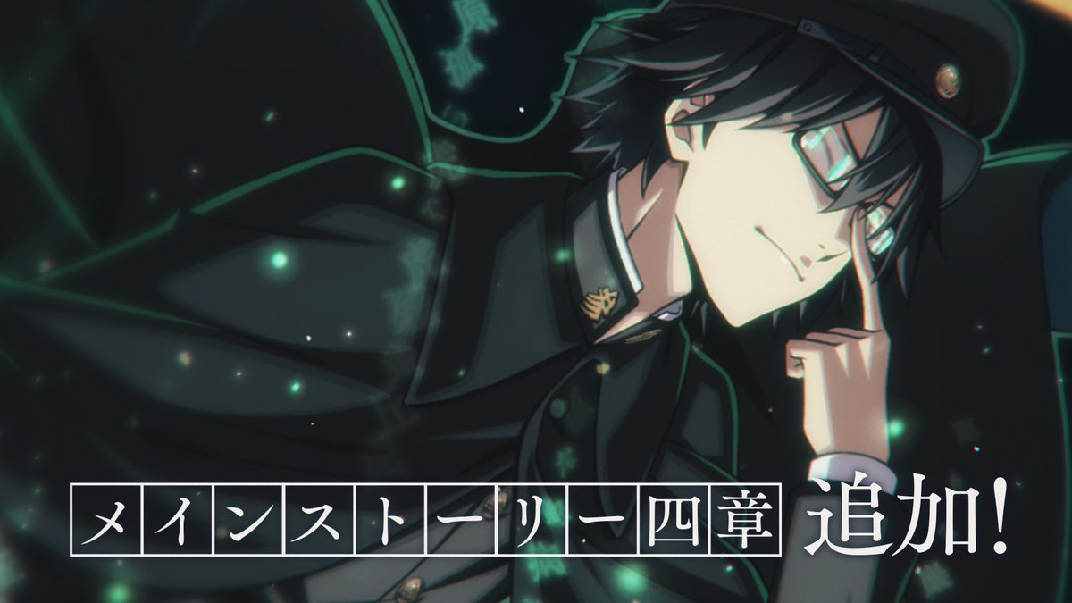 bunst_gakuen's tweet photo. ◤       #學スト
  本篇四章配信開始◢

▼あらすじ
ヰ界の発生原因が學園の七不思議だと気付いた敦達。担任・織田作之助から七不思議『階段の嗤う影』の話を聞き、ヰ界への這入り口をついに見つけるが……。
「やっほー！」
その時、ヰ界に響いたのはいるはずのない生徒の声だった──。

※本篇四章にボイスは含まれません。

#bungosd
