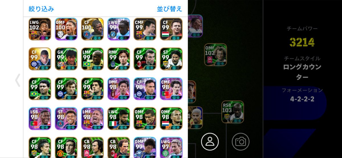 ssa69ssu's tweet photo. イーフト最新最強垢

✅界隈最高峰

✅重課金

値段3K～

ゲームセンター未連携‼️

詳細は下に

詳細これのみ！
 #イーフト垢販売
 #イーフト垢買取
 #イーフットボール垢販売
 #efootball垢販売 https://t.co/pxBVTZwnU3