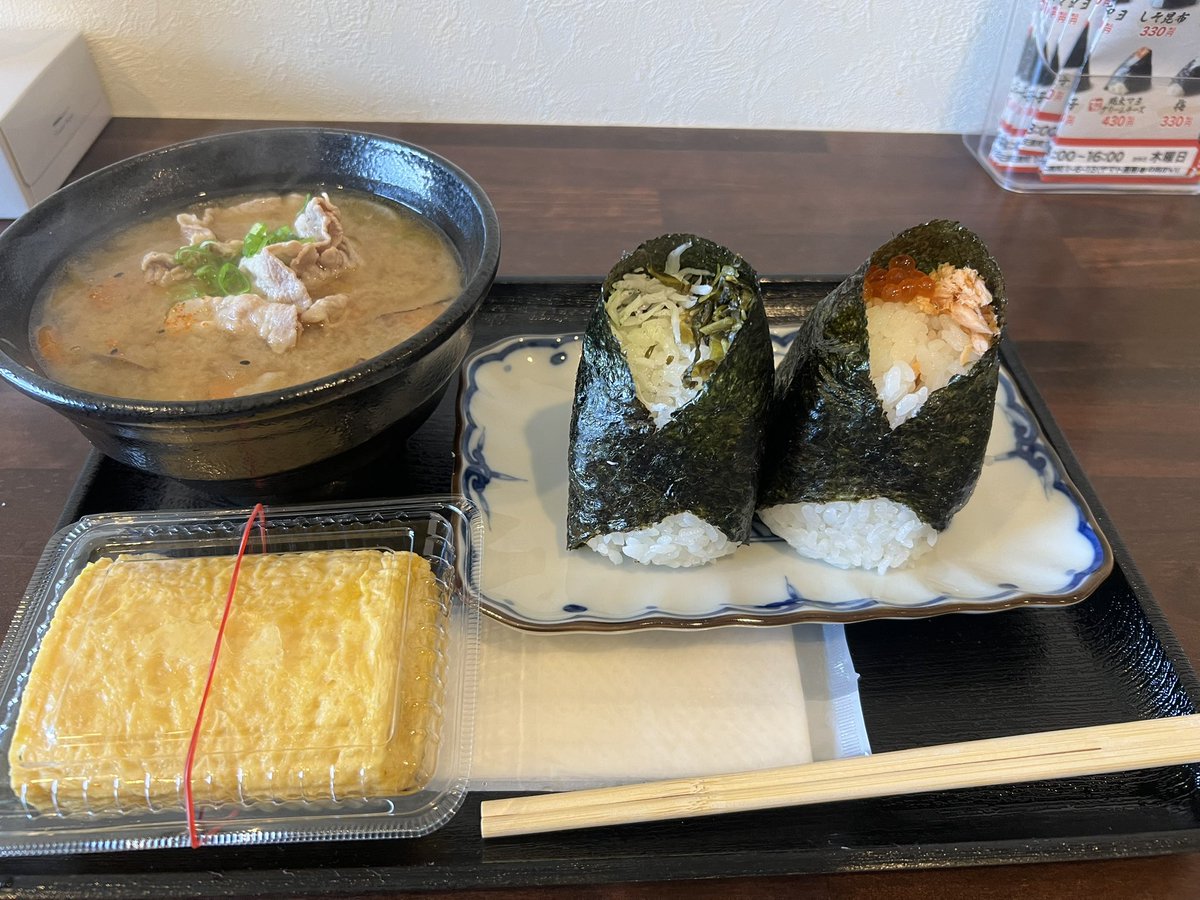 masu2705's tweet photo. #おにぎり豚汁 三ッ丸
#おにぎり
#豚汁
#香川県
#丸亀市天満町1-6-13
#激戦
#並ぶ
#でらうまぁ
★★★★☆
安定の美味しさ♡
#おにぎり男子
#おにぎり好きと繋がりたい https://t.co/rP31nxaICi