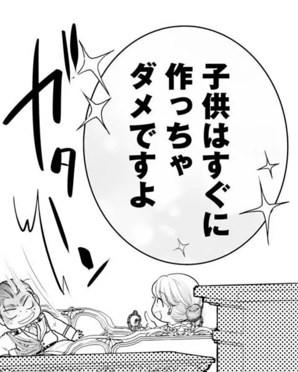 ggirls_comic's tweet photo. 🎉本日配信🎉
#たむら純子 先生漫画 #当麻月菜 先生原作
#強面軍人の溺愛 〜結婚式当日お相手に逃げられました〜
💒最新9-10話💒
今回の担当お気に入りのコマは
シャンティのお祖母様にたじたじのギル。
強面軍人の面影0😆😆😆
👇今なら4話無料👇
https://t.co/Z2gTXMi8vM
#ggirls #めちゃコミック https://t.co/DnW7bE06mo