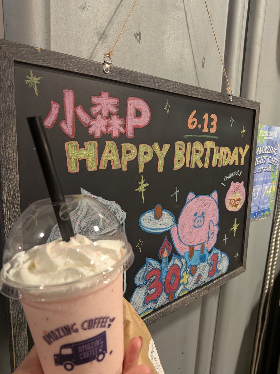 yube0422's tweet photo. いつか行きたいと思ってた名古屋のアメコ行けた〜！
隼くんのバースデーシャリシャリ飲みました。
あまりにも色々食べてるので雨の勢いが収まったタイミングで名古屋駅まで歩いた。笑 https://t.co/ugO0aKZcnR
