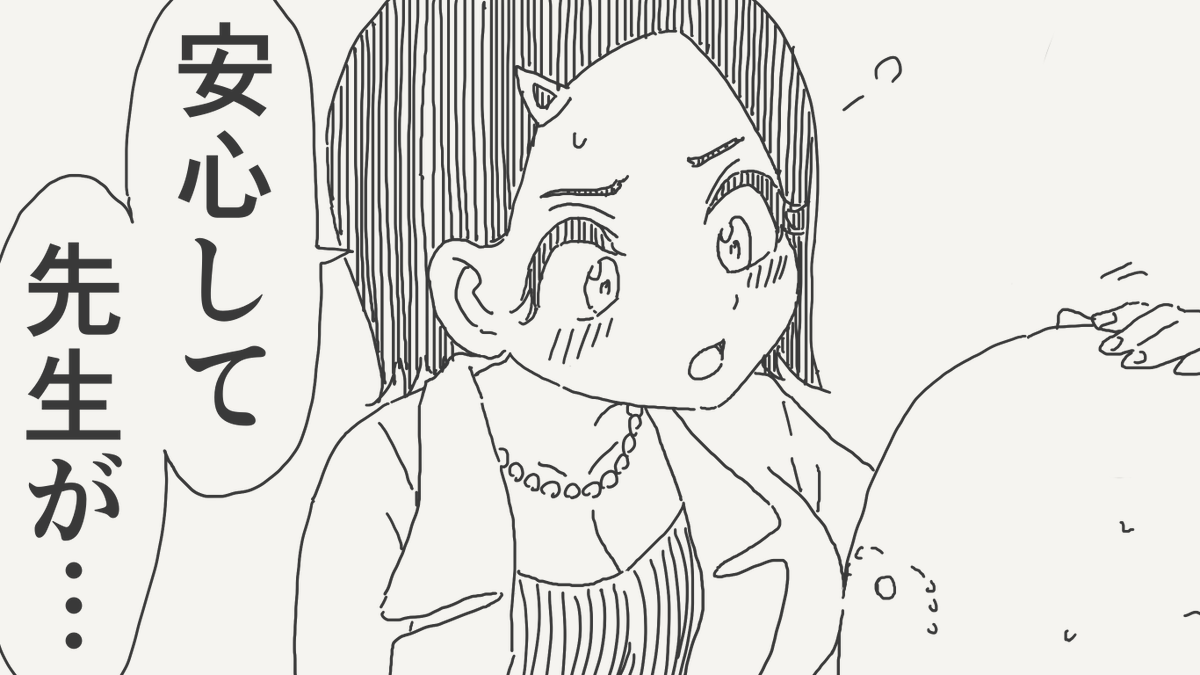 horideiyasumi's tweet photo. 前代未聞の絵です。(初出:2024/12/30) https://t.co/Spwl3fby9I