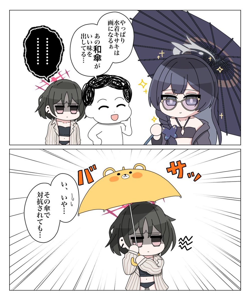 mahoiku4 tweet picture
