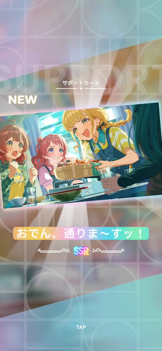 FUREINA3's tweet photo. #学マス
出てくれてありがとう！
 残業やる気出た( *˙0˙*)۶ https://t.co/PG1Az79Rpp