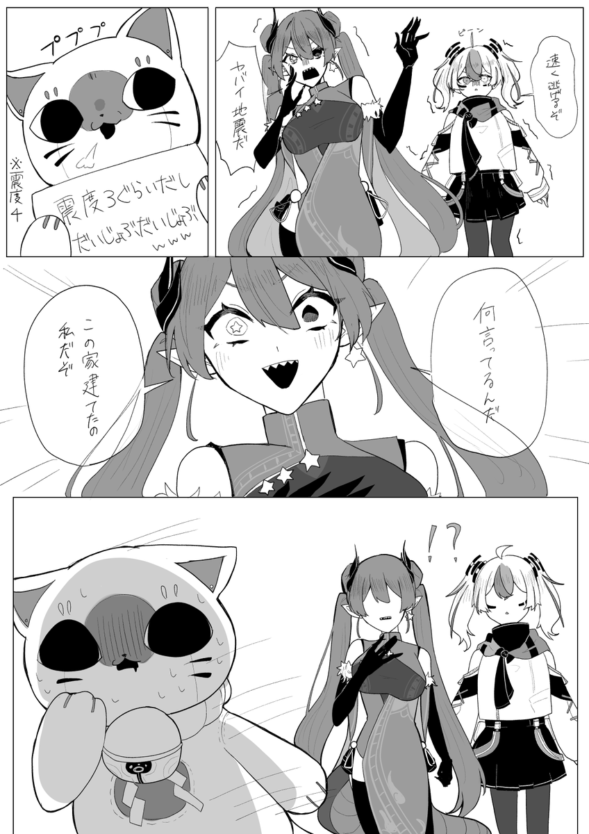 oekakiyouaka777's tweet photo. #国旗娘 https://t.co/0wxy9gL6t5