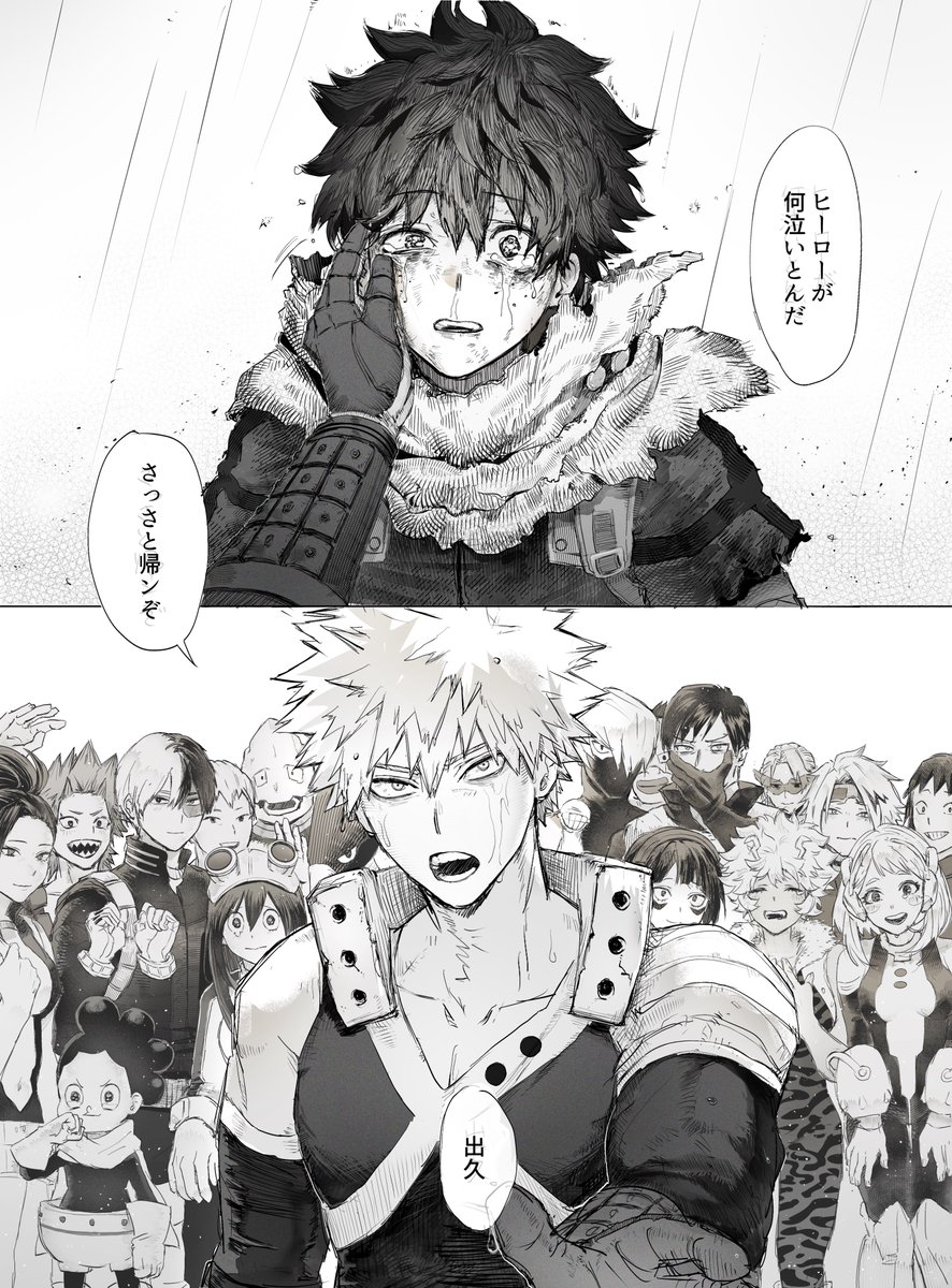 408_error_'s tweet photo. My hero🔆 https://t.co/LUe9K86GCb