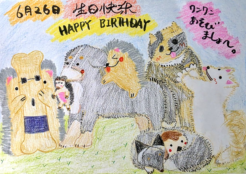 DMにてリクエストいただいておりました、誕生日イラストです