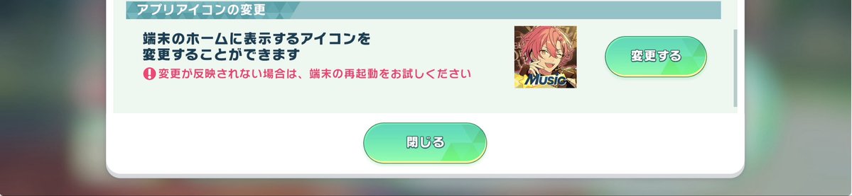 何でも呟く円果望見 tweet media