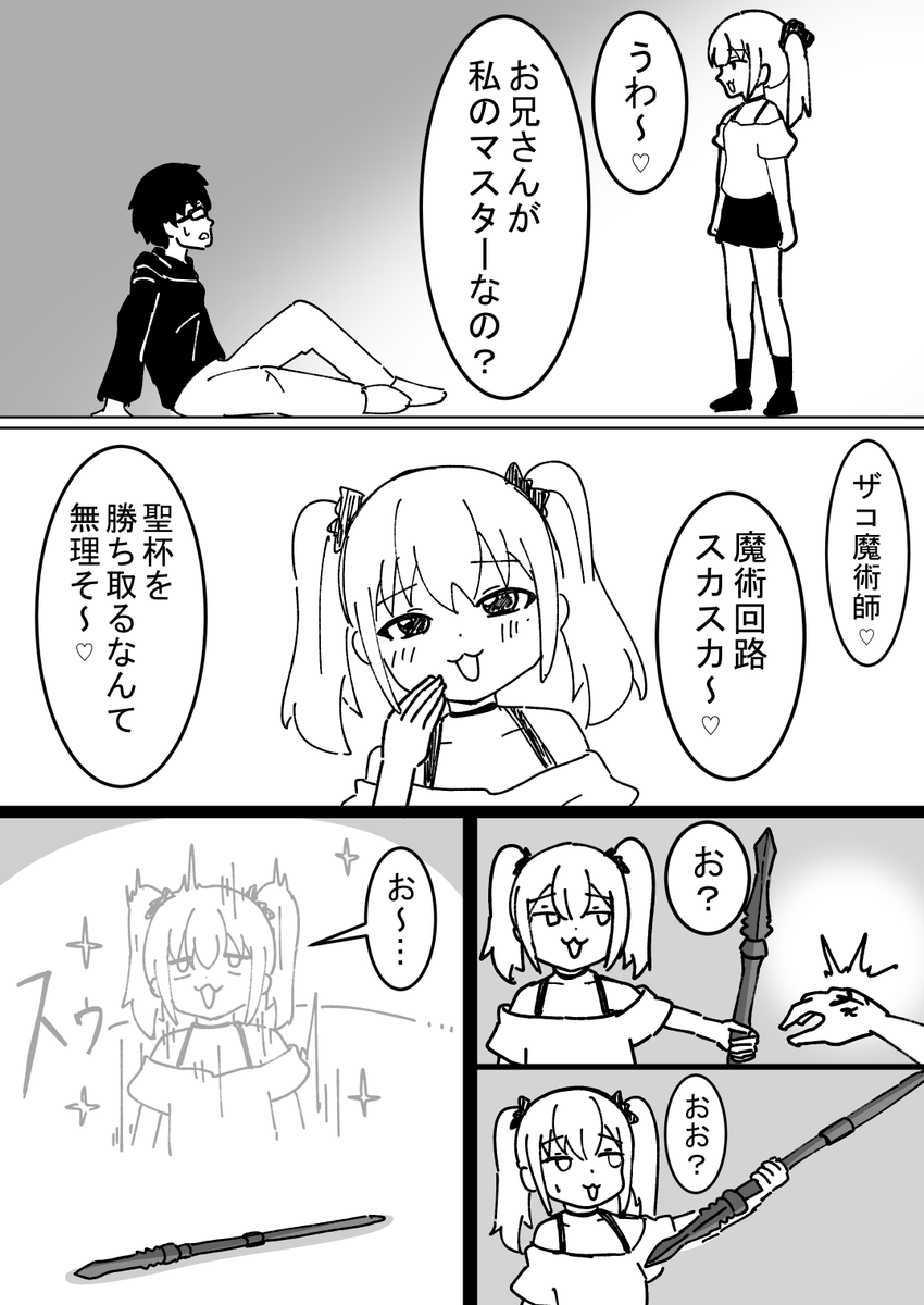 にでるたδ (@2deltapeace) / Posts / X