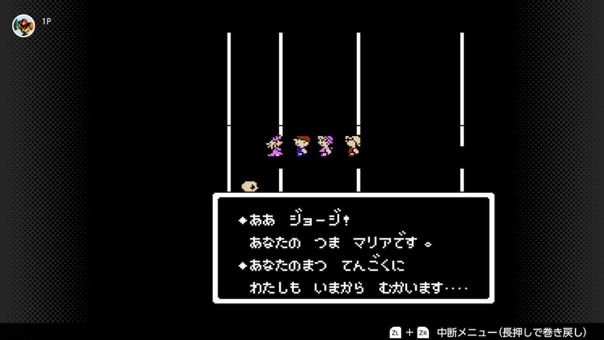 tmtnrkm's tweet photo. MOTHER1クリア！

ギーグが結局何者なのか最後までよく分からなかった
 でも、町から町へ旅していく感覚と独特の雰囲気は本当に良かった。

最近のゲームとは違う、懐かしい「冒険してる感」があったなぁ。

 終わるとちょっと寂しいゲームだ

#MOTHER #MOTHER1 https://t.co/yOr3xxWfdM