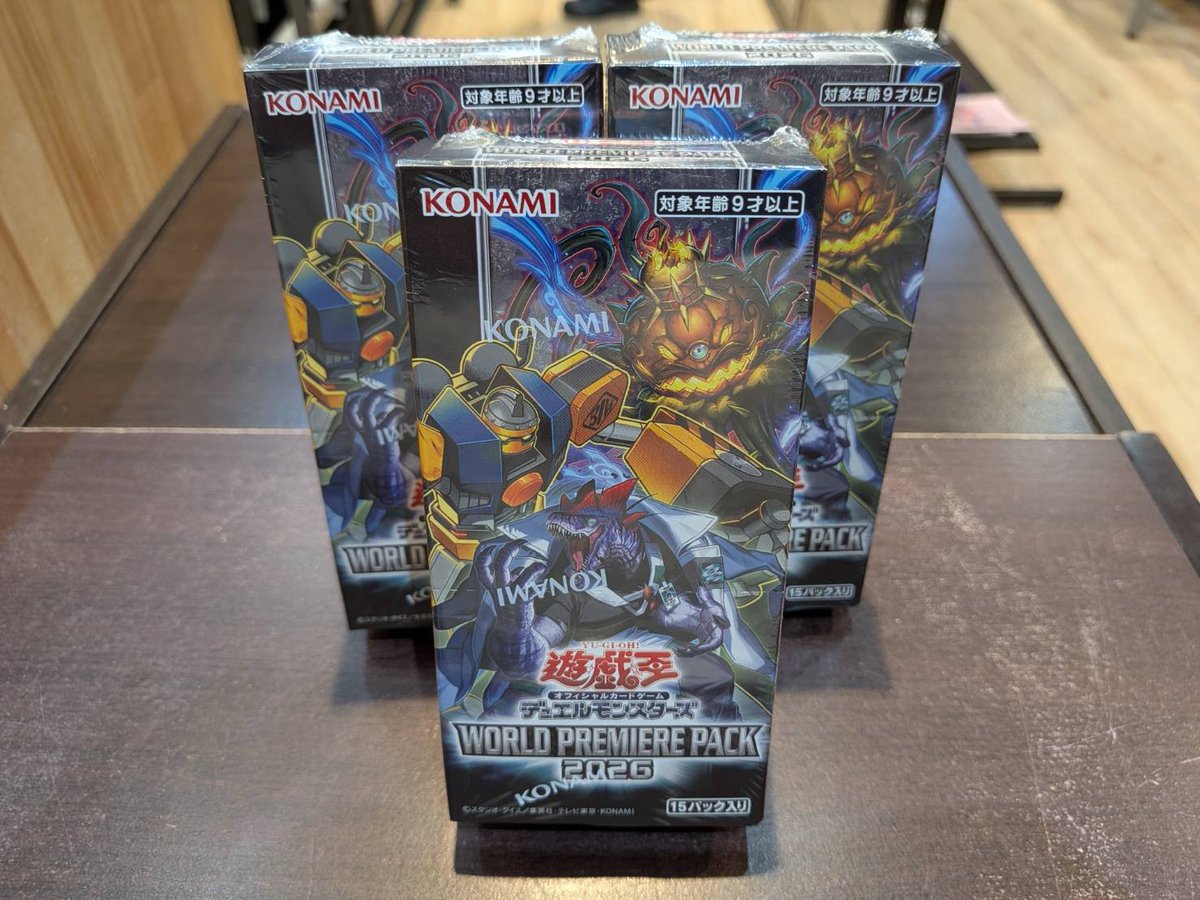 遊戯王新弾情報】 明日6/27発売 遊戯王新弾『WORLDPREMIEREPACK2026