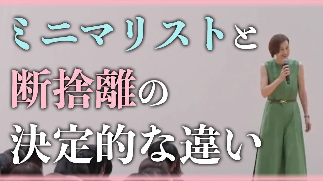 断捨離公式アカウント (@dansharist) / X