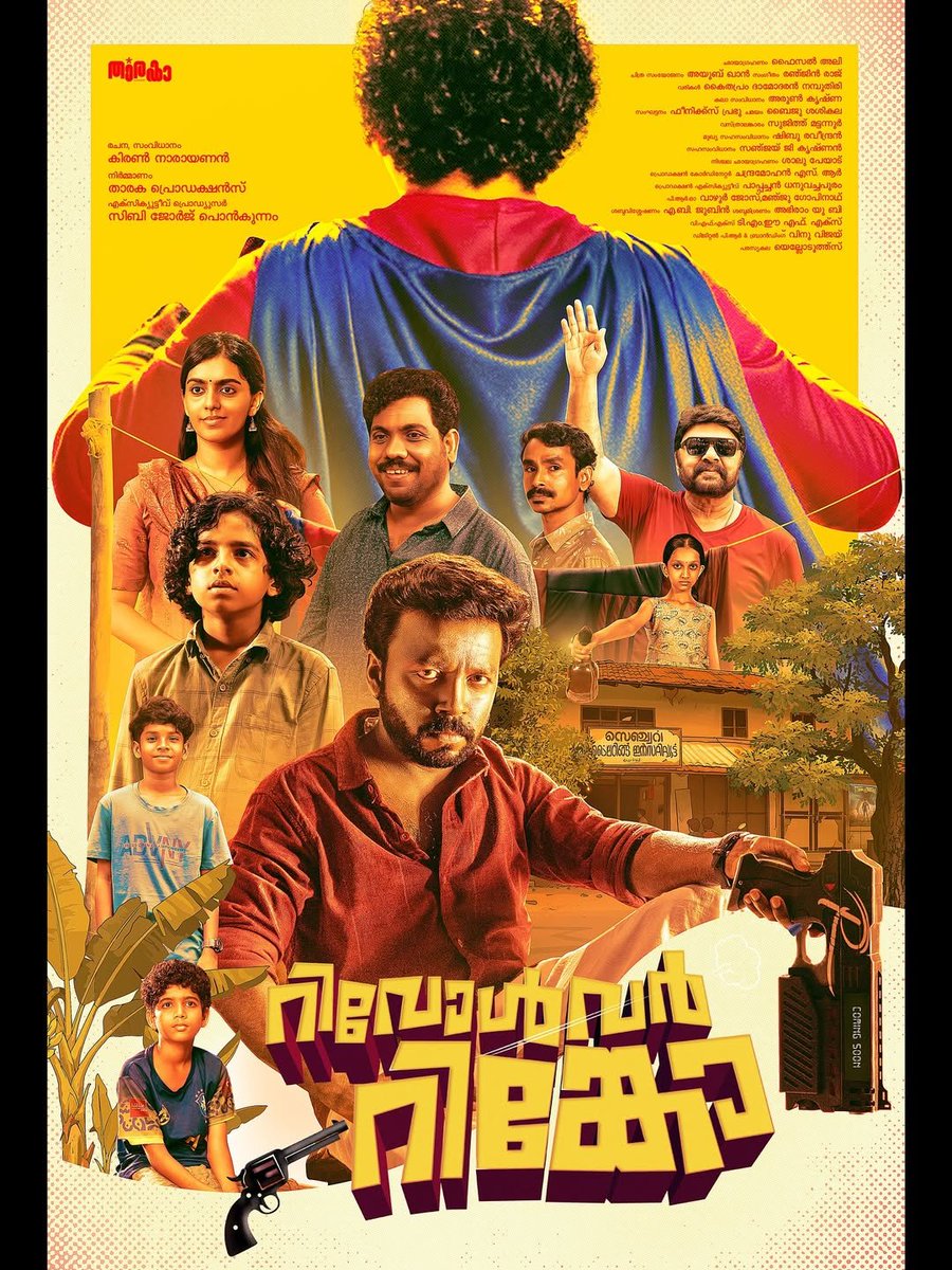 CinemaRareIN's tweet photo. Malayalam film #RevolverRinko (2026) by #KiranNarayanan, now streaming on @sunnxt.
Ft. #VishnuUnnikrishnan #LaluAlex #BinuSasiram #VijileshKarayad #AnshaMohan & #SreepathYan. https://t.co/6RMPQnz7Ct