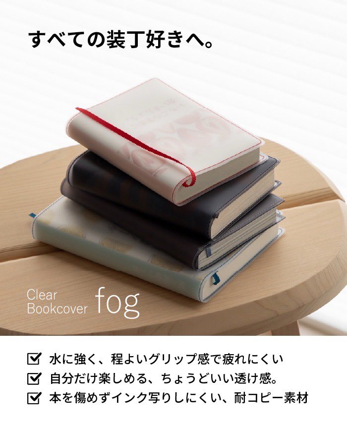 aso_update's tweet photo. 📚投票で選ばれた新色がついに登場📚

☕️ホワイト✕モカ
🍷ブラックxボルドー

アンケートにご協力いただき、本当にありがとうございました🙇‍♀️

7/1（水）正午より期間限定で登場します🎉
ぜひ再入荷通知をONにしてお待ちください😊

発売まであと少し、どうぞお楽しみに🙌

商品ページはツリーから↓ https://t.co/GZM9wq9h19