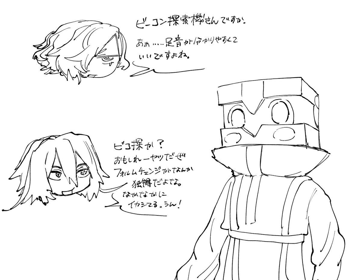 0maikkk's tweet photo. @BBBUFO_TL タグです。落書きさせていただきました https://t.co/61NlgedEa2