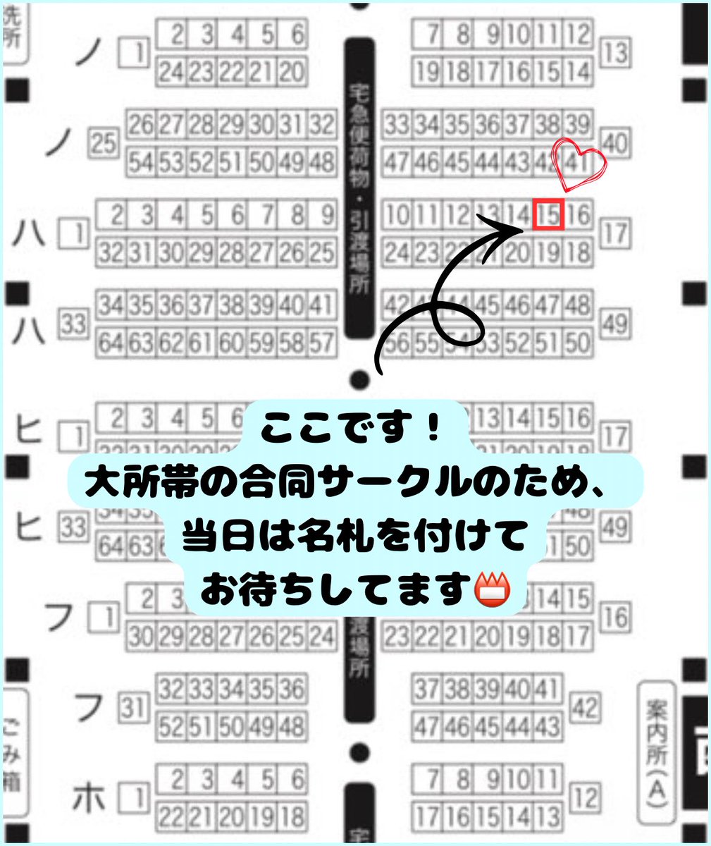 mare_rared's tweet photo. 🌟7/5 星に願いを2026🌟
時を分かたず巡る想い
【西2 ハ15ab（合同サークル）とろけ、ゆく。】

新刊🌊夢、キメ学軸
夢主表記：苗字→□□、名前→〇〇
A6文庫カバー付き/346P/🔞/会場価格1500円

ノベルティで栞を１冊につき１枚お付けします！

皆さんにお会いできるのを楽しみにしています🎀 https://t.co/KisTHvm2Pr