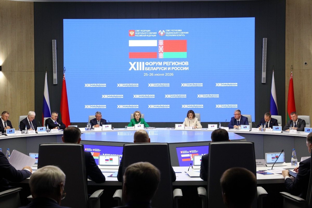 Embassybel's tweet photo. Наталья Кочанова: Эффективное сотрудничество регионов во многом определяет динамику развития Союзного государства https://t.co/cPWmtpL5zU