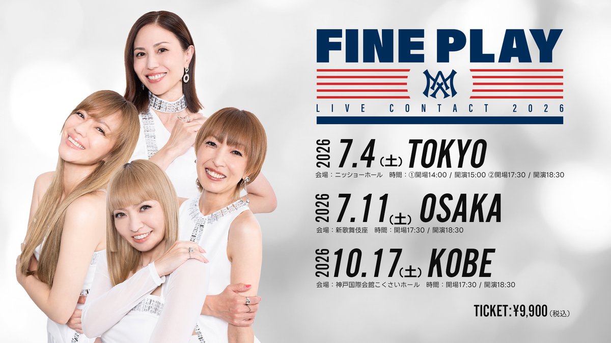 MAX_4_official's tweet photo. 「MAX LIVE CONTACT 2026 ～FINE PLAY～」
10月17日(土)兵庫・神戸国際会館こくさいホールにて
追加公演開催決定！

▽詳細
https://t.co/ktmpDedF7K

MAXオフィシャルFCオンラインサロン「J-MAX NEO」にて、チケット最速先行受付がスタート！
皆様のご来場をお待ちしております✨ https://t.co/BN2rAIn3s0