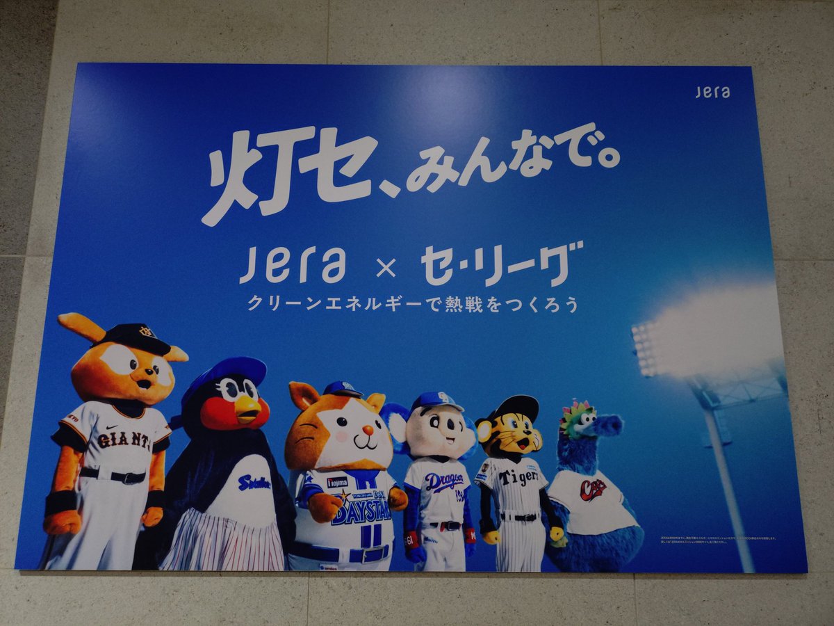 chocochan_70's tweet photo. 本日は初のあめちゅう☔⚾
限定グルメ…食べたかった😭
最大の目的である つばみちゃん🐧🎀とグリーティングは無事開催され ツーショット📸撮れました🤩
つばみちゃん🐧🎀レディースユニ着用で とても小さくて可愛かった🥰
#神宮球場  #ヤクルトスワローズ
#つば九郎  #つばみ https://t.co/8gJ8vc0R6I