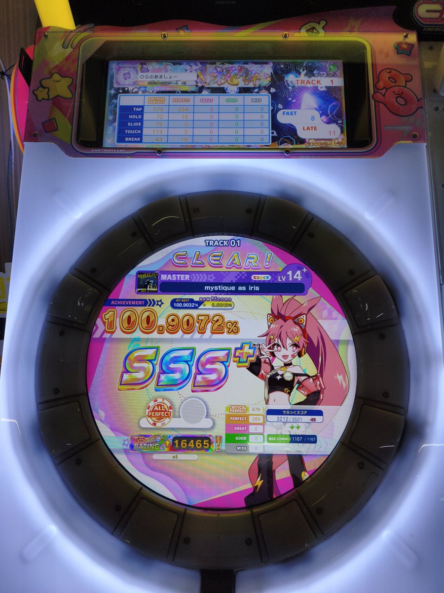 COKOA0908's tweet photo. 14+AP2つ目！！！mystique as iris AP‼️
一落ち踏んでないの結構嬉しい！ https://t.co/9cVpUBoqAP