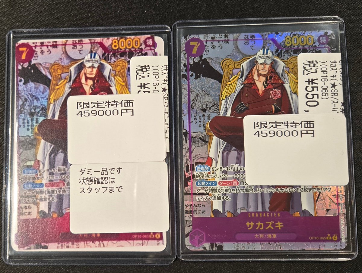 入荷情報】 #OPTCG #onepiececardgame #ワンピカード 最新弾決戦の刻