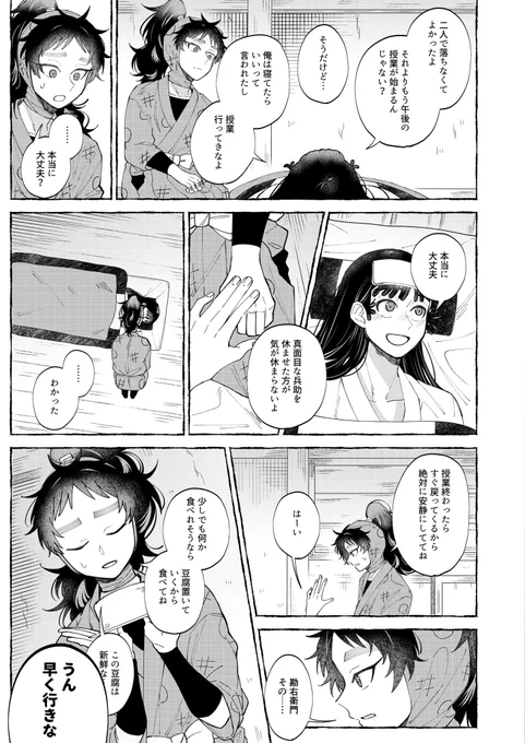 (3/6) 