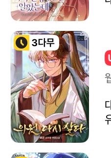 bee_5375's tweet photo. 삼다무인데 19시간을 기다려야 하는 극악무도한 카카페….
버그린지 뭔지…… https://t.co/I24DcMHAKo