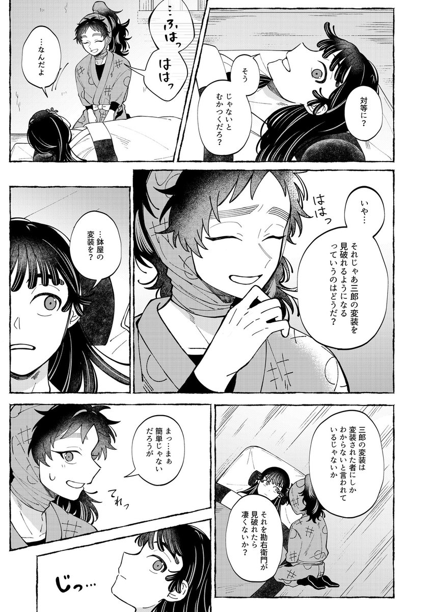 (4/6) 