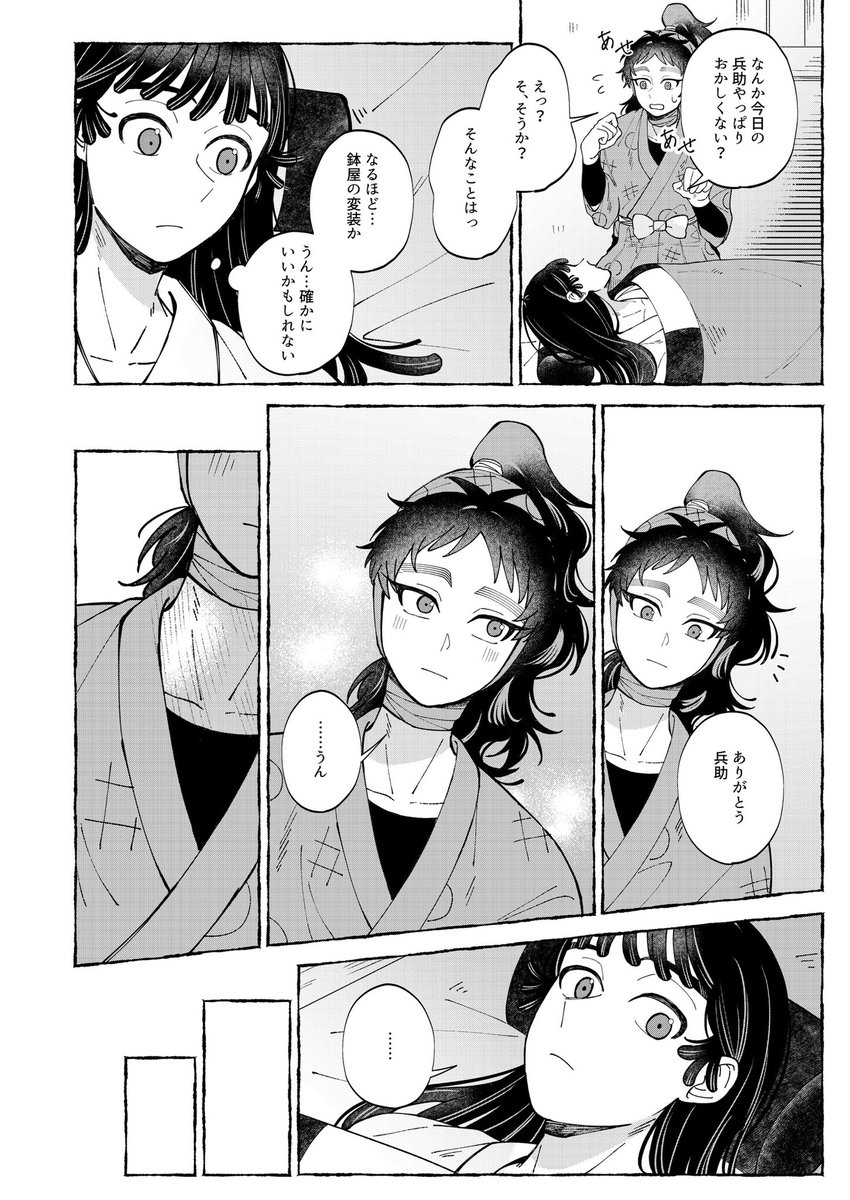 (4/6) 