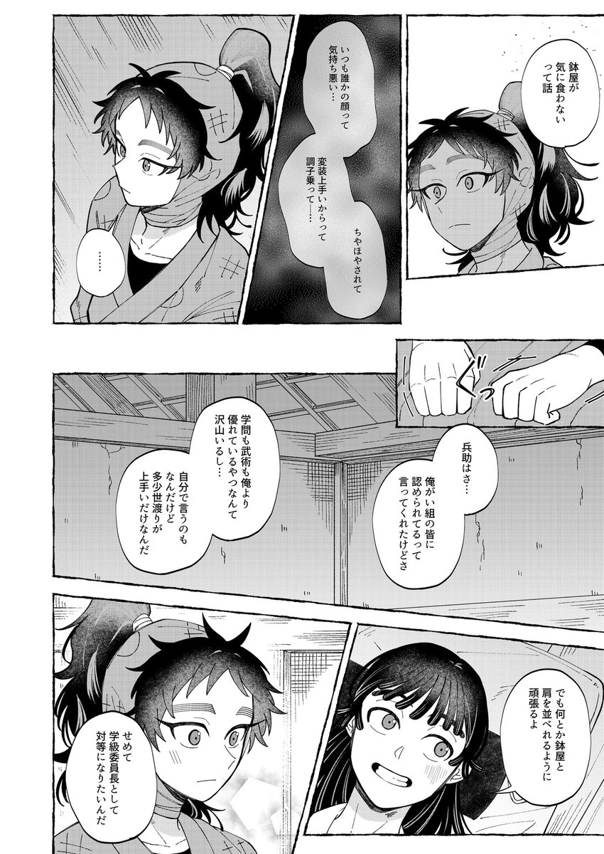 (4/6) 