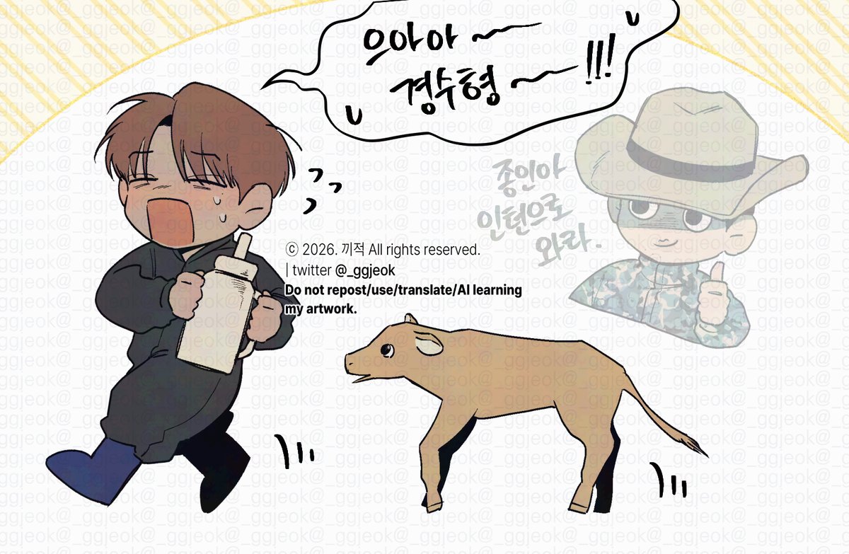 _ggjeok's tweet photo. 축산학과 보는데 자꾸 어떤 형이 오퍼시티 35퍼 정도로 계속 생각남 https://t.co/ibOiKOrSpF